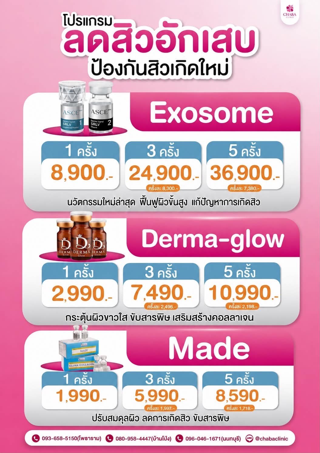 Chaba Clinic promotion