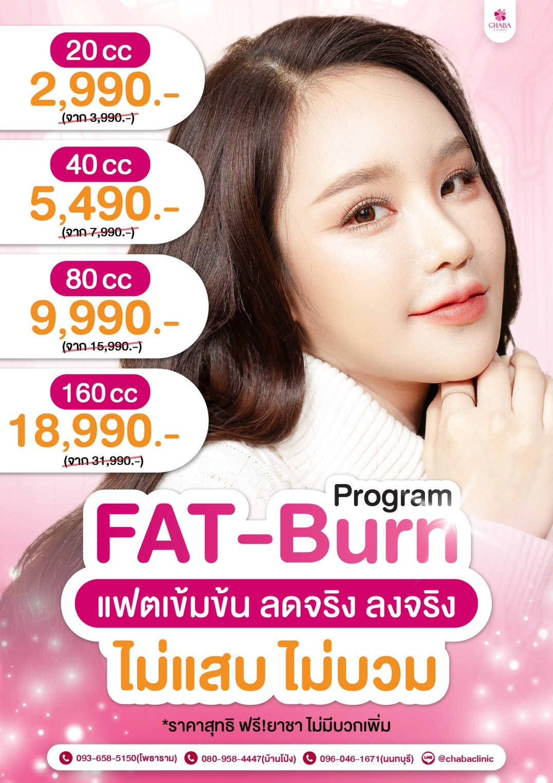 Chaba Clinic promotion